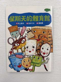 （分類：）位於 。 由 theeglitch 提交（商品編號 1448609636，圖片 1）。簡介： 。