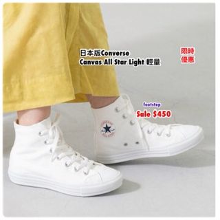 （分類：）位於 。 由 footstep_plus 提交（商品編號 1448577145，圖片 1）。簡介： 。