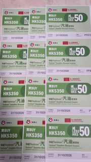 （分類：）位於 。 由 jumpingsea 提交（商品編號 1448596994，圖片 1）。簡介： 。