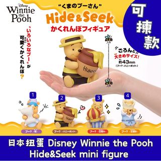 日本各款扭蛋 Collection item 1