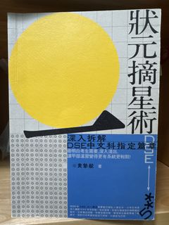 （分類：）位於 。 由 555bird 提交（商品編號 1448668584，圖片 1）。簡介： 。