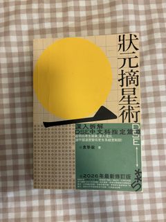 （分類：）位於 。 由 moon_stationary 提交（商品編號 1448654581，圖片 1）。簡介： 。