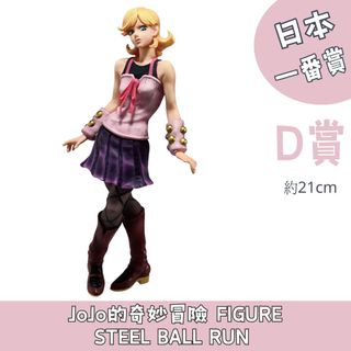 日本各款景品 / 一番賞 Collection item 3