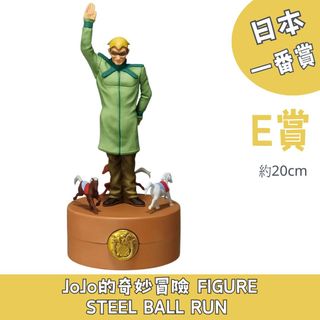 日本各款景品 / 一番賞 Collection item 2