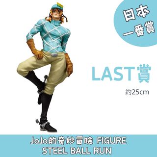 日本各款景品 / 一番賞 Collection item 1