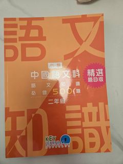 （分類：）位於 。 由 lemoncheel04652 提交（商品編號 1448494541，圖片 1）。簡介： 。