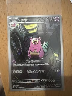 （分類：）位於 。 由 graveswow 提交（商品編號 1448603804，圖片 1）。簡介： 。