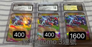 （分類：）位於 。 由 pc1cardbase 提交（商品編號 1448538847，圖片 1）。簡介： 。