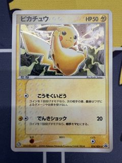 （分類：）位於 。 由 hipokemon 提交（商品編號 1448664707，圖片 1）。簡介： 。