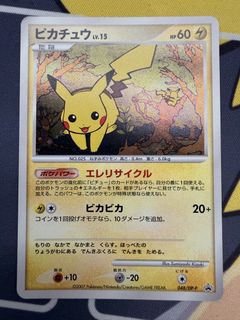 （分類：）位於 。 由 hipokemon 提交（商品編號 1448666737，圖片 1）。簡介： 。