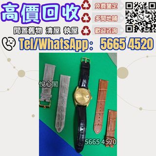 （分類：）位於 。 由 yuexinge.5665-4520 提交（商品編號 1448568371，圖片 1）。簡介： 。