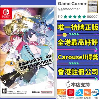 Switch遊戲目錄-過千款遊戲❤️ Collection item 1