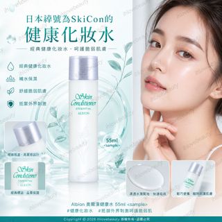 （分類：）位於 。 由 ihlovebeauty 提交（商品編號 1448549333，圖片 1）。簡介： 。