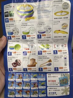 （分類：）位於 。 由 handchung 提交（商品編號 1448494650，圖片 1）。簡介： 。