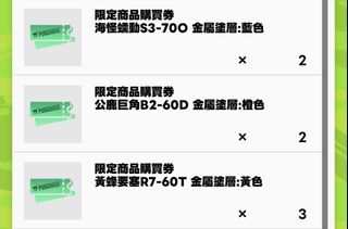 （分類：）位於 。 由 waker.hin 提交（商品編號 1448679810，圖片 1）。簡介： 。