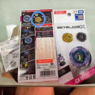 （分類：）位於 。 由 haha4141 提交（商品編號 1448637228，圖片 1）。簡介： 。