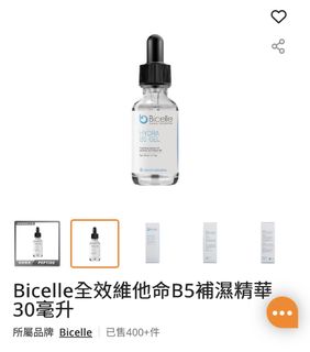 （分類：）位於 。 由 zhummi 提交（商品編號 1448669153，圖片 1）。簡介： 。