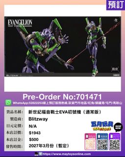 （分類：）位於 。 由 maytoys 提交（商品編號 1448609435，圖片 1）。簡介： 。