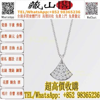 （分類：）位於 。 由 whatsapp-98365236 提交（商品編號 1448551868，圖片 1）。簡介： 。