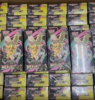 (Category: ) located in . Submitted by golden.pokemon (Listing ID 1448644321, Image 1). Description: .