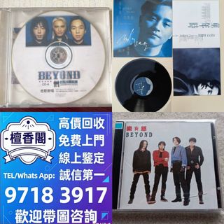 （分類：）位於 。 由 sd10011 提交（商品編號 1448613147，圖片 1）。簡介： 。