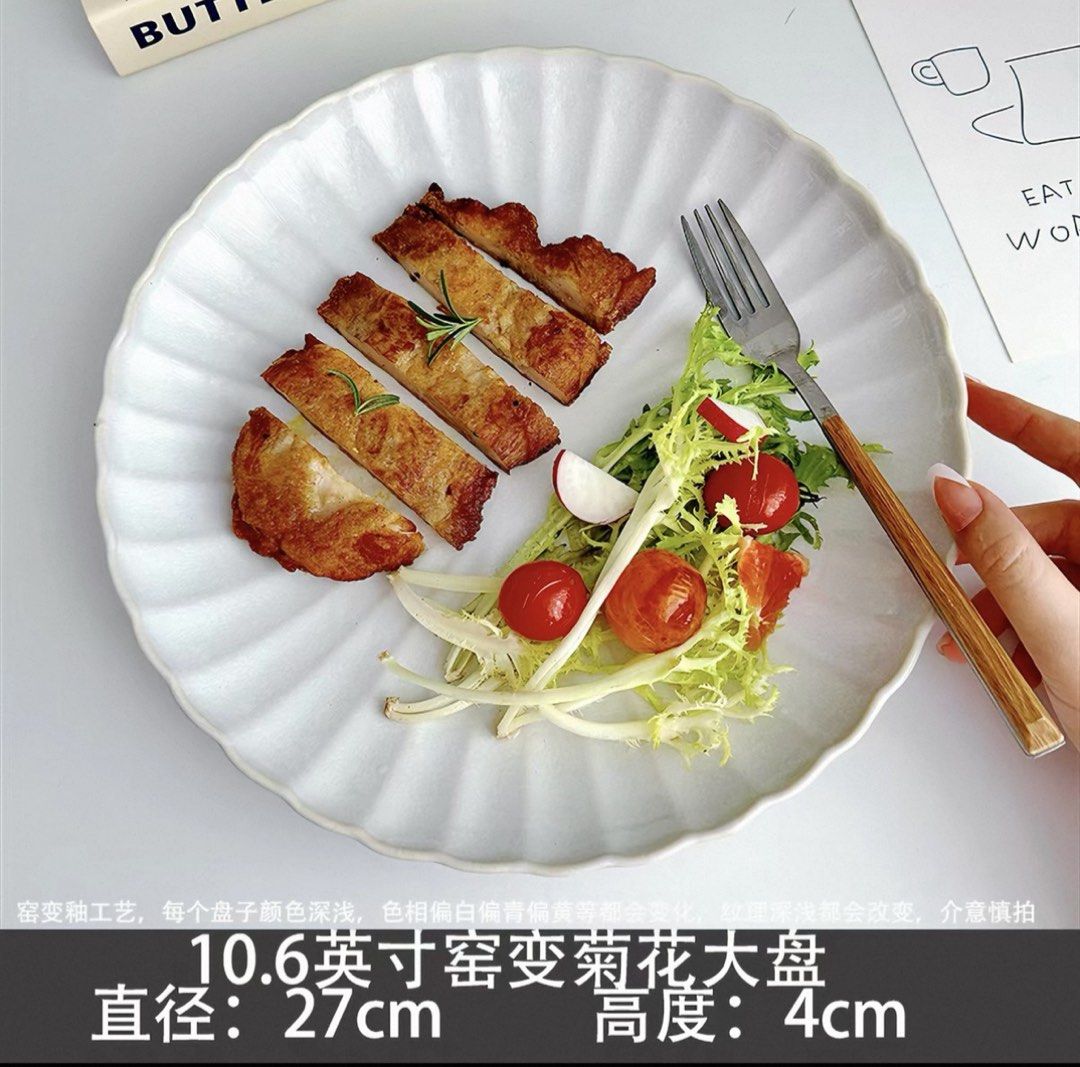 Ceramic Plates504824568858562563