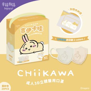 （分類：）位於 。 由 funchildshop 提交（商品編號 1448564321，圖片 1）。簡介： 。