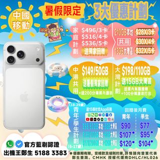 （分類：）位於 。 由 sumszehei 提交（商品編號 1394012430，圖片 1）。簡介： 。