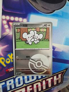 (Category: ) located in . Submitted by cottoncandy.owl (Listing ID 1448618014, Image 1). Description: .