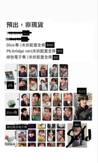 （分類：）位於 。 由 ssaltttt 提交（商品編號 1445758219，圖片 1）。簡介： 。