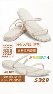 （分類：）位於 。 由 hellomum_ 提交（商品編號 1448591774，圖片 1）。簡介： 。
