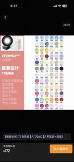 （分類：）位於 。 由 cc0344 提交（商品編號 1448622533，圖片 1）。簡介： 。