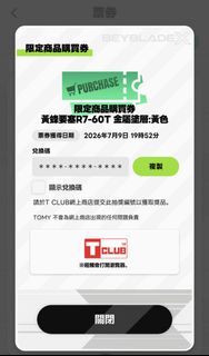 （分類：）位於 。 由 pergor 提交（商品編號 1448631281，圖片 1）。簡介： 。