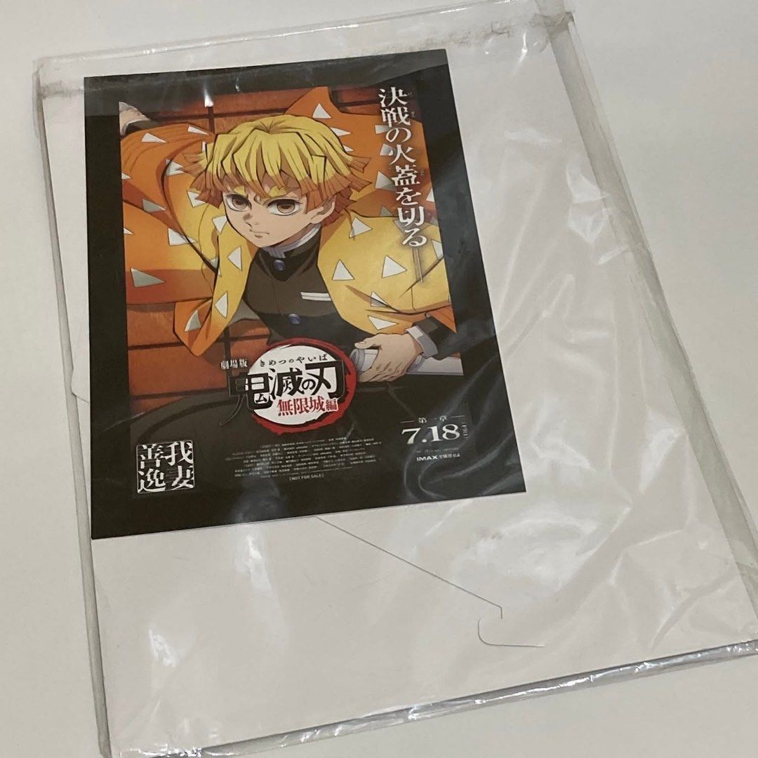 Demon Slayer Cardboard Display (Category: Figurines & Statues) located in Quezon City. Submitted by lee.selection (Listing ID 1448508437, Image 2). Description: Demon Slayer Cardboard Display Official Good condition wysiwyg 50php .