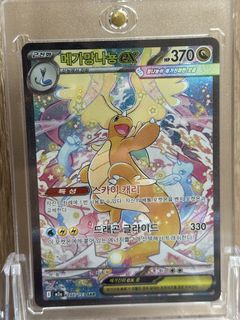(Category: ) located in . Submitted by pikachu.agent (Listing ID 1448612092, Image 1). Description: .
