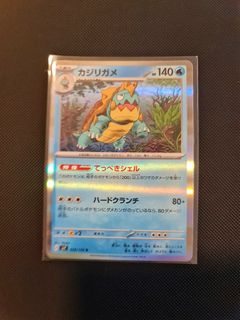 (Category: ) located in . Submitted by kurootocollectibles (Listing ID 1448624731, Image 1). Description: .