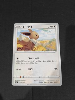 (Category: ) located in . Submitted by aryaevatan28968 (Listing ID 1448691512, Image 1). Description: .