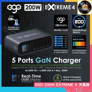 🌟充電線🌟充電器 Collection item 1