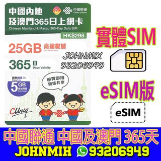 （分類：）位於 。 由 johnmix 提交（商品編號 1448522598，圖片 1）。簡介： 。
