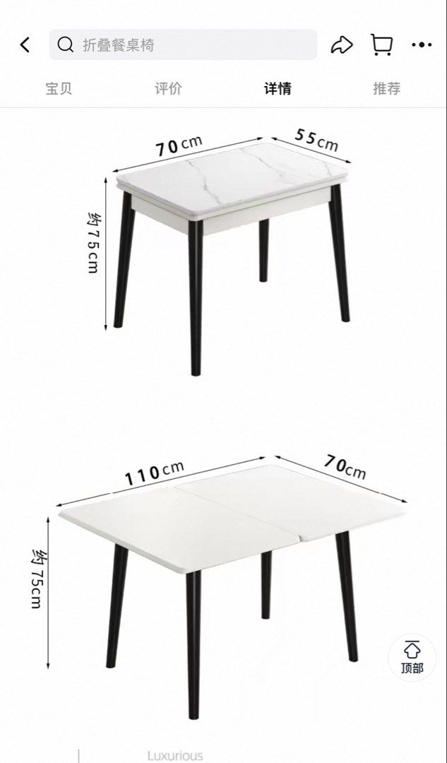 Extendable Dining Table (Category: Tables & Sets) located in Singapore. Submitted by seller24 (Listing ID 1448583753, Image 2). Description: - Extendable dining table - White laminate top Dimensions refer to the last pic - Sturdy black legs - Dimensions: 70cm (width) x 75cm (height) - Extends to 110cm (length) - Ideal for small spaces needing occasional extra seating - Easy to clean surface - bought online but didn’t fit into my renovation theme 