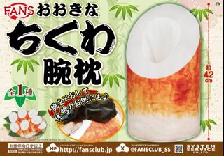 （分類：）位於 。 由 pokejj 提交（商品編號 1448551891，圖片 1）。簡介： 。