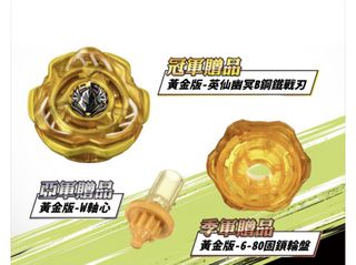 （分類：）位於 。 由 js_chel 提交（商品編號 1448535044，圖片 1）。簡介： 。