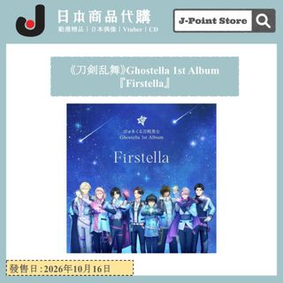 （分類：）位於 。 由 jpointstore1802 提交（商品編號 1448599067，圖片 1）。簡介： 。