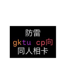 （分類：）位於 。 由 fantomu_shop 提交（商品編號 1448579585，圖片 1）。簡介： 。