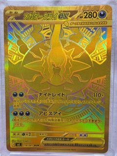 (Category: ) located in . Submitted by nathanael.tan123 (Listing ID 1448504450, Image 1). Description: .