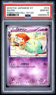 (Category: ) located in . Submitted by genietcg888 (Listing ID 1448608127, Image 1). Description: .