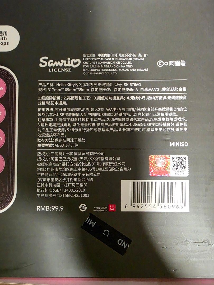 Hello Kitty Wireless Keyboard Pink Retro Round Keys504622648468459521