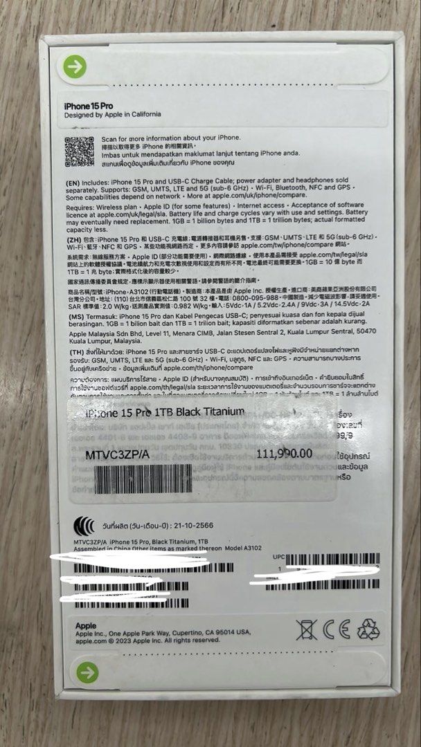 Iphone 15 Pro 1Tb Brand New (Category: iPhone 15 Series) located in Quezon City. Submitted by chillaxchili (Listing ID 1448641962, Image 2). Description: - Brand New iPhone 15 Pro - 1TB Storage Capacity - Color: Black Titanium - Sealed and Unused - Meetup available in Makati City (Power Plant Mall).