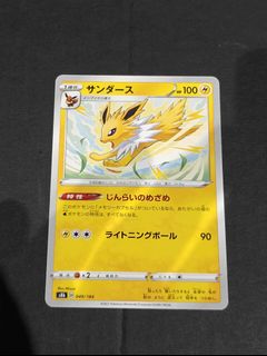 (Category: ) located in . Submitted by aryaevatan28968 (Listing ID 1448691610, Image 1). Description: .