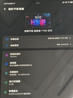 （分類：）位於 。 由 ballfun123 提交（商品編號 1448483891，圖片 1）。簡介： 。